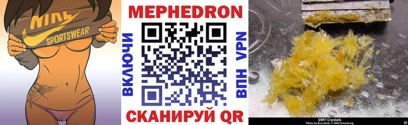 Купить АМФ  Меф  ГАШИШ  Бошки Шишки  Cocaine  СК  Белореченск