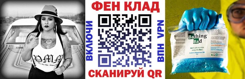 Купить где  Белореченск  АМФ Розовый 