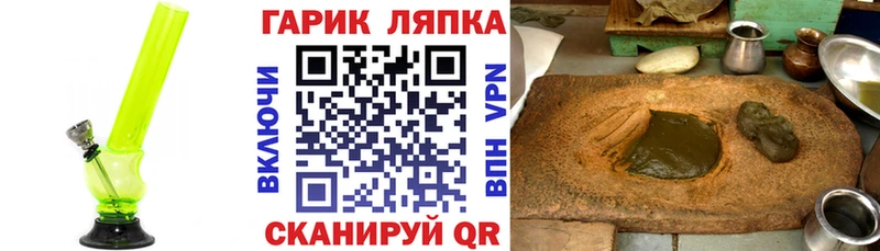 Купить Белореченск ГАШ индика сатива