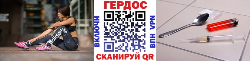 Героин афганец  Купить  Белореченск 