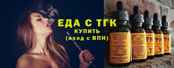 MDMA Premium VHQ Аркадак