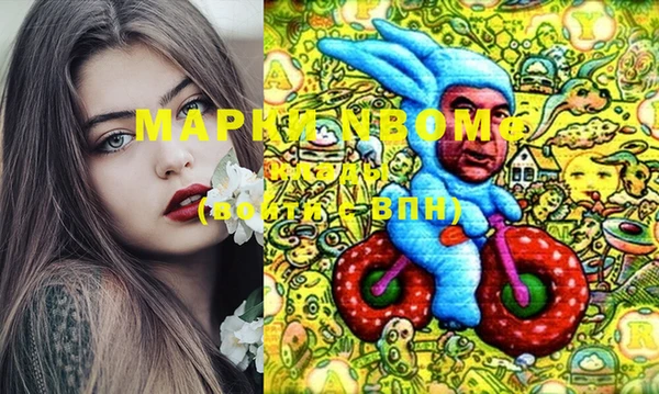 амфетамин Арсеньев