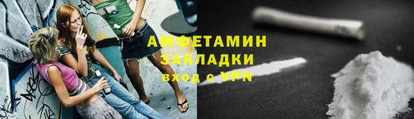 первитин Алексеевка