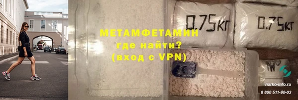 первитин Алексеевка