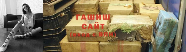 гашишное масло Алексин