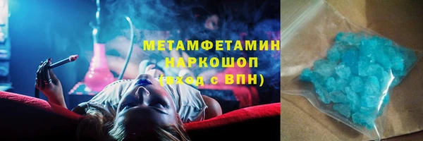 гашишное масло Алексин