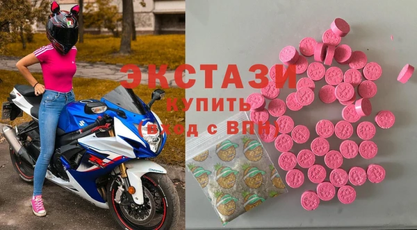 амфетамин Арсеньев