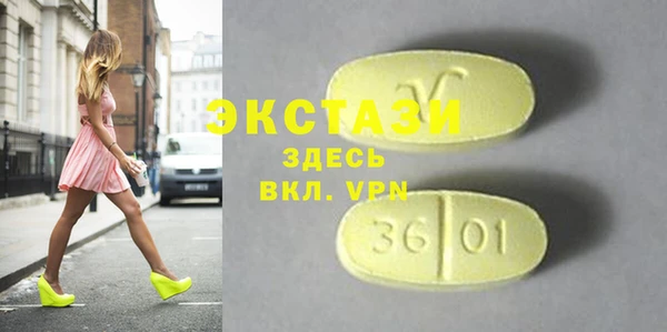 бутик Новодвинск