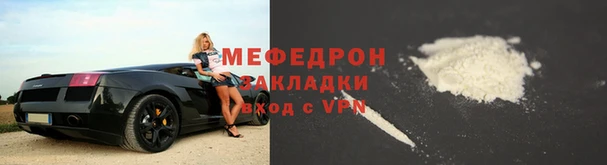герыч Нефтекумск