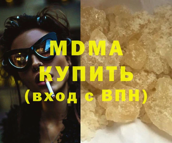 MDMA Premium VHQ Аркадак