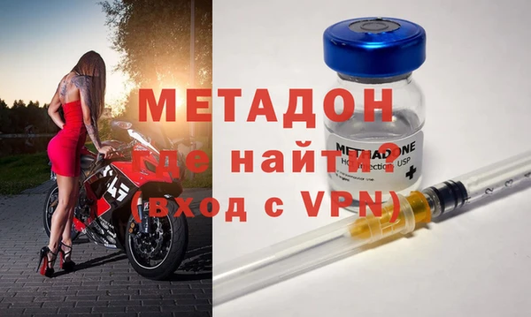 первитин Алексеевка