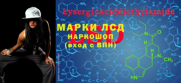 прущая мука Армянск