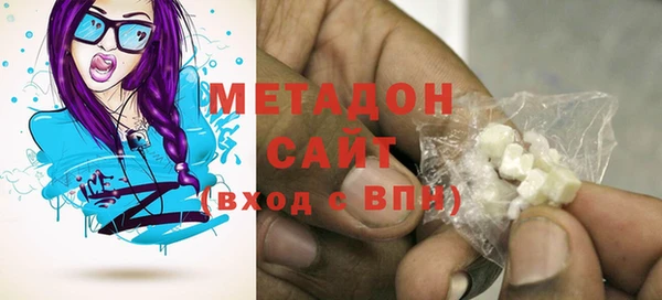 амфетамин Арсеньев