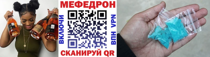 Купить  Белореченск  Мефедрон мука 