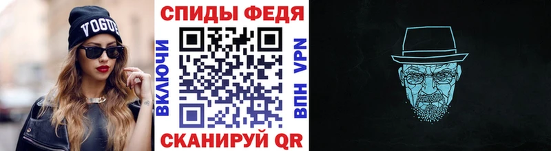 МЕТАМФЕТАМИН мет  Купить где  Белореченск 