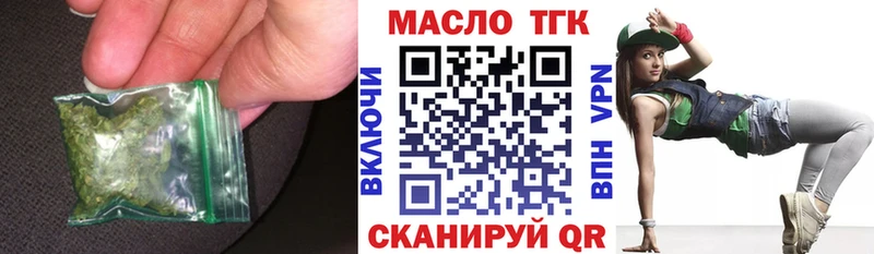 ТГК вейп с тгк  Купить где  Белореченск 