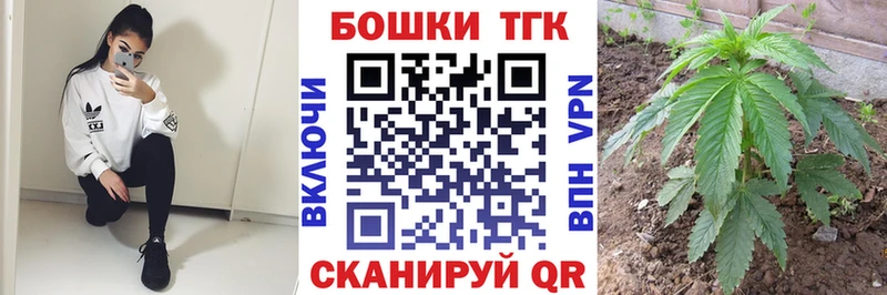 Купить где  Белореченск  МАРИХУАНА индика 
